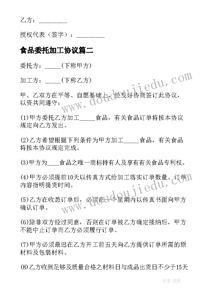 2023年高中成人礼家长寄语(精选5篇)