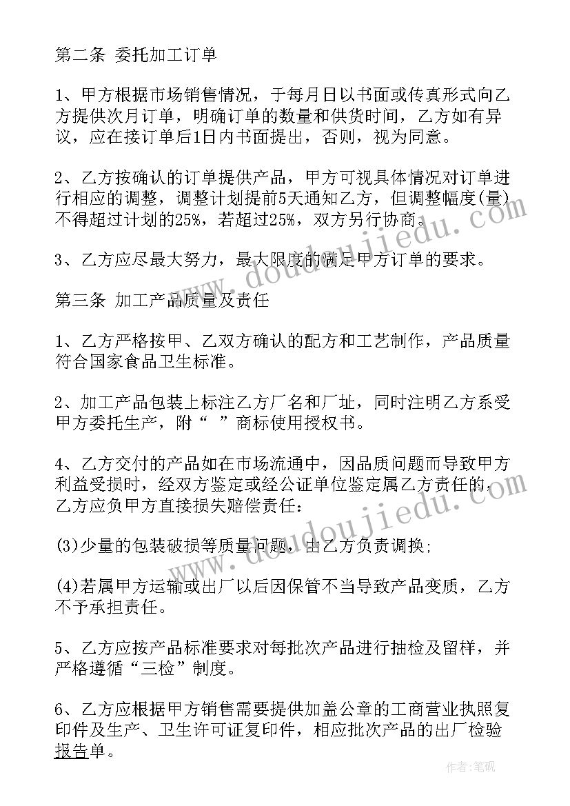 2023年高中成人礼家长寄语(精选5篇)