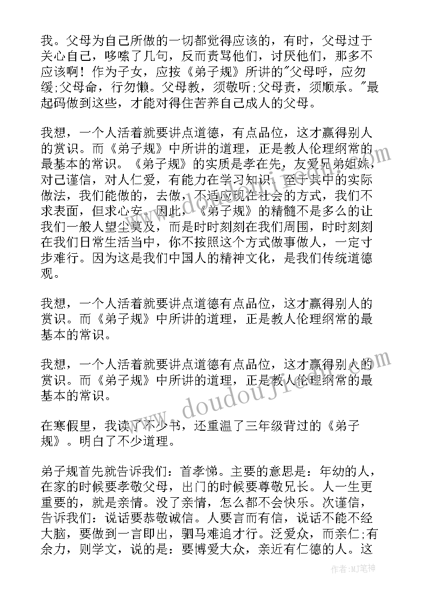 最新幼儿园交通安全应急处置预案(精选7篇)