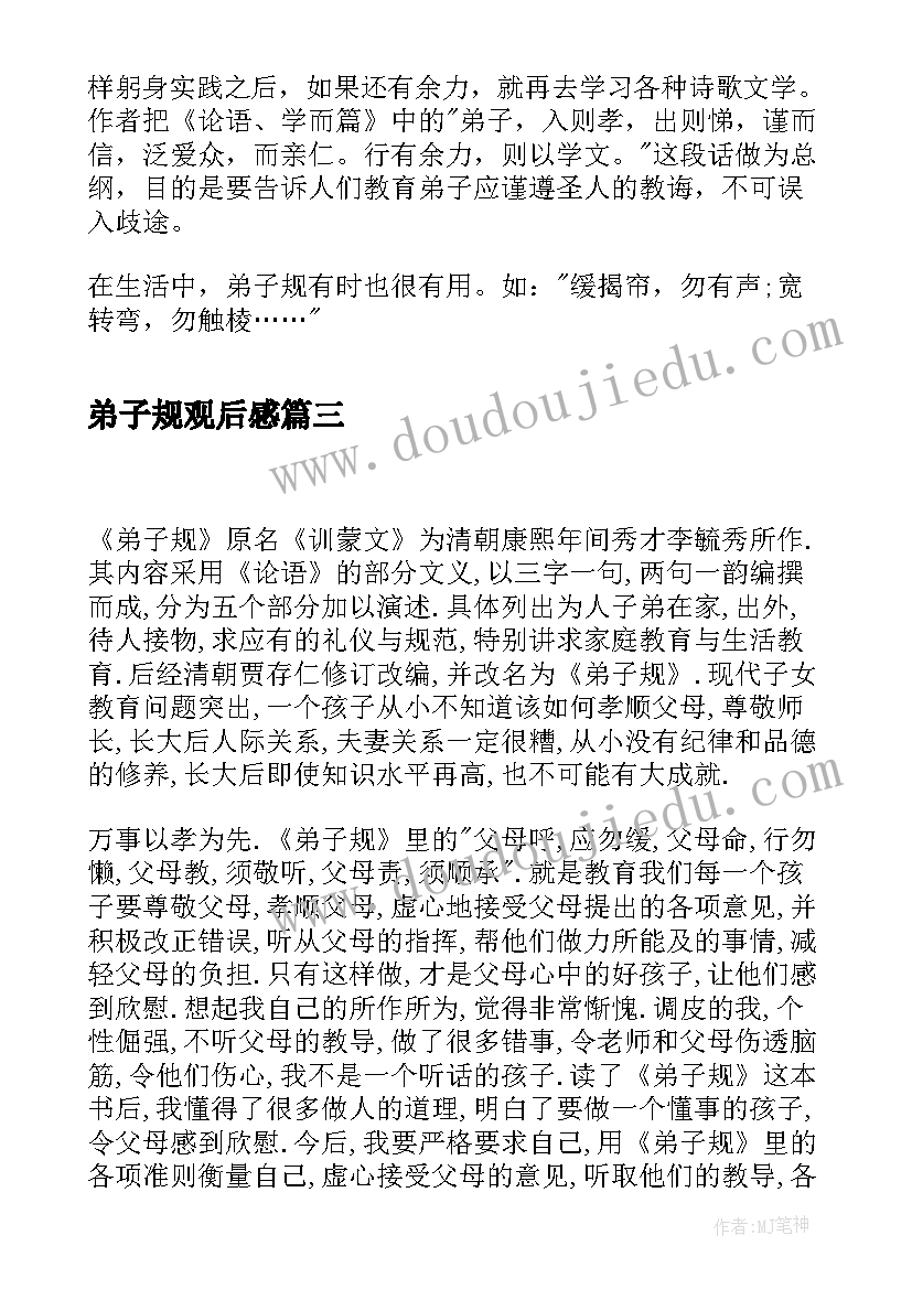 最新幼儿园交通安全应急处置预案(精选7篇)