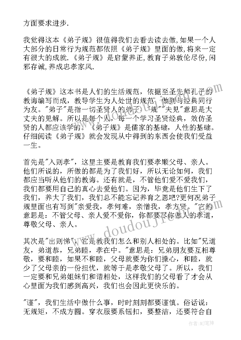 最新幼儿园交通安全应急处置预案(精选7篇)