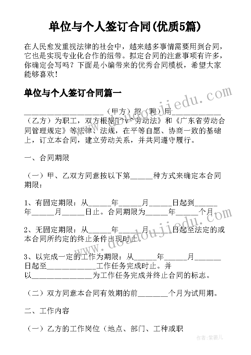 玩具安全活动反思 幼儿园大班安全活动教案尖利的东西含反思(优质5篇)