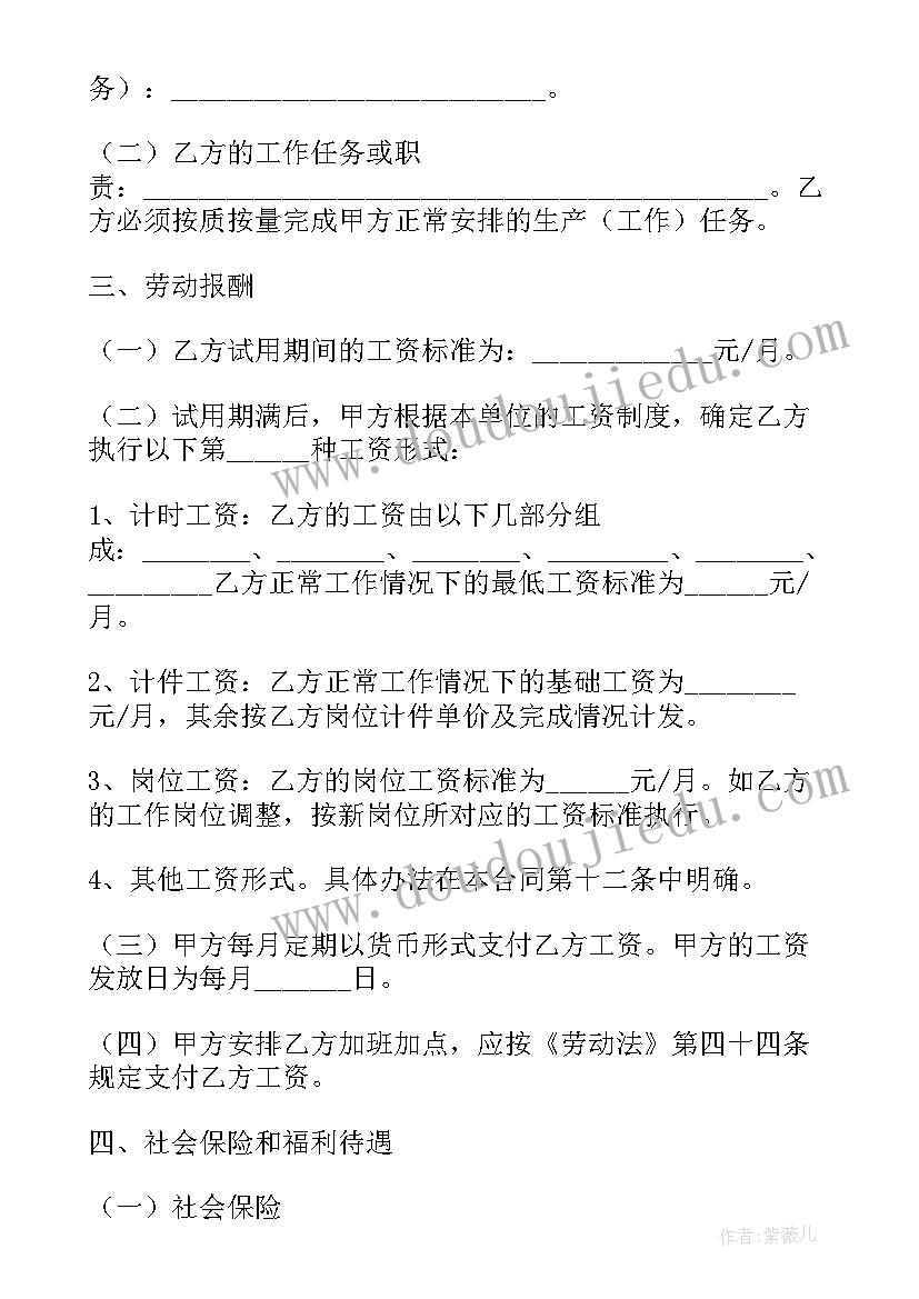 玩具安全活动反思 幼儿园大班安全活动教案尖利的东西含反思(优质5篇)