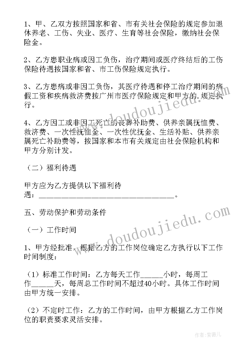 玩具安全活动反思 幼儿园大班安全活动教案尖利的东西含反思(优质5篇)