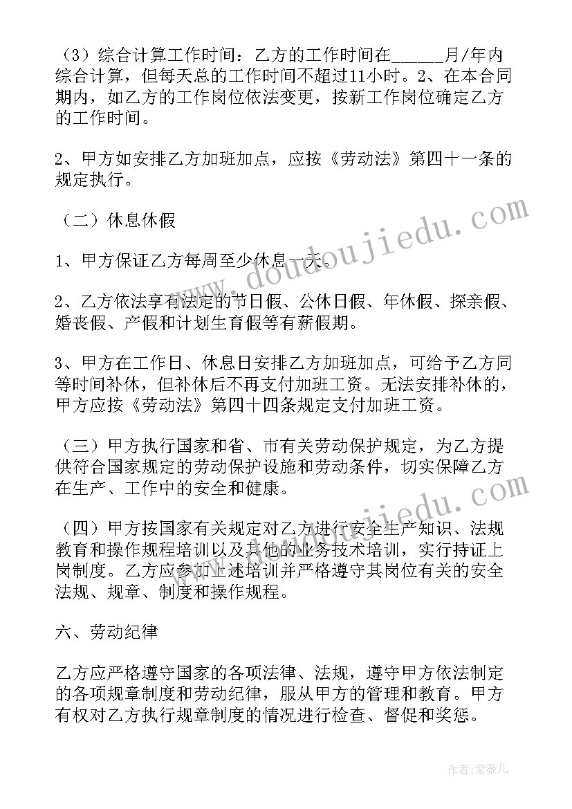 玩具安全活动反思 幼儿园大班安全活动教案尖利的东西含反思(优质5篇)