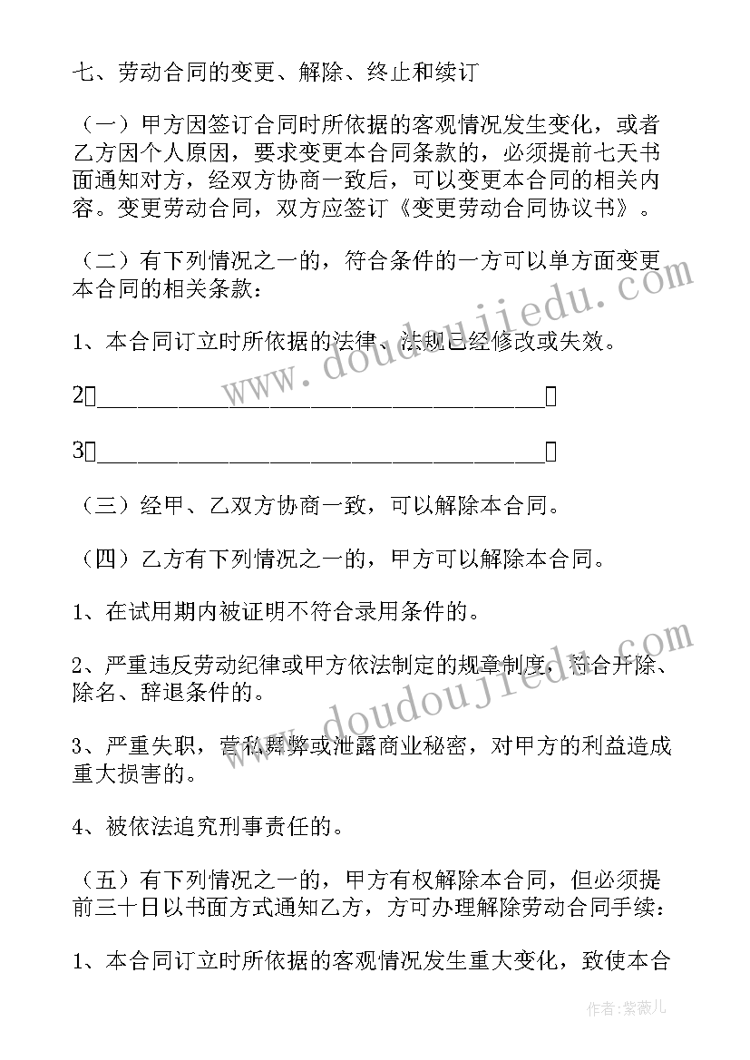 玩具安全活动反思 幼儿园大班安全活动教案尖利的东西含反思(优质5篇)