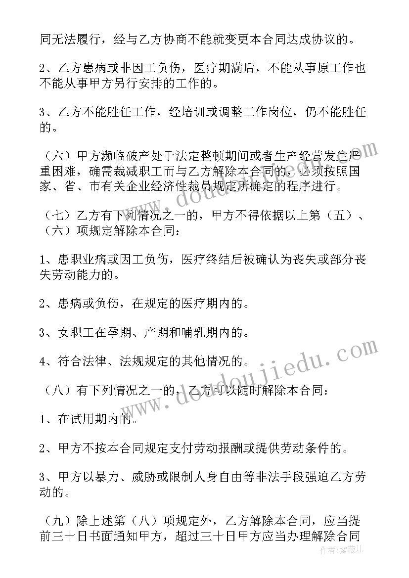 玩具安全活动反思 幼儿园大班安全活动教案尖利的东西含反思(优质5篇)