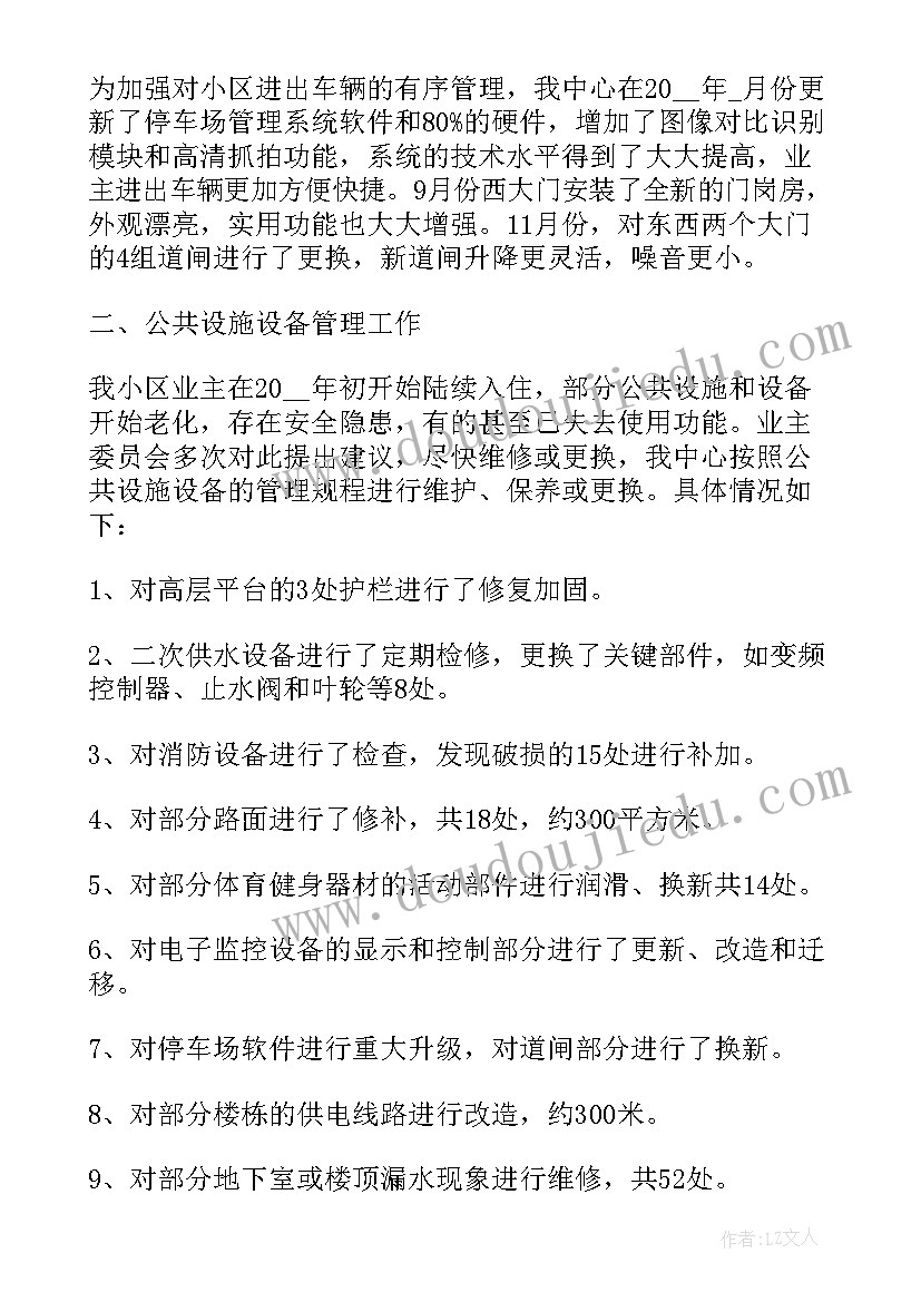 大班毕业诗串词精辟 大班育心得体会(优秀5篇)