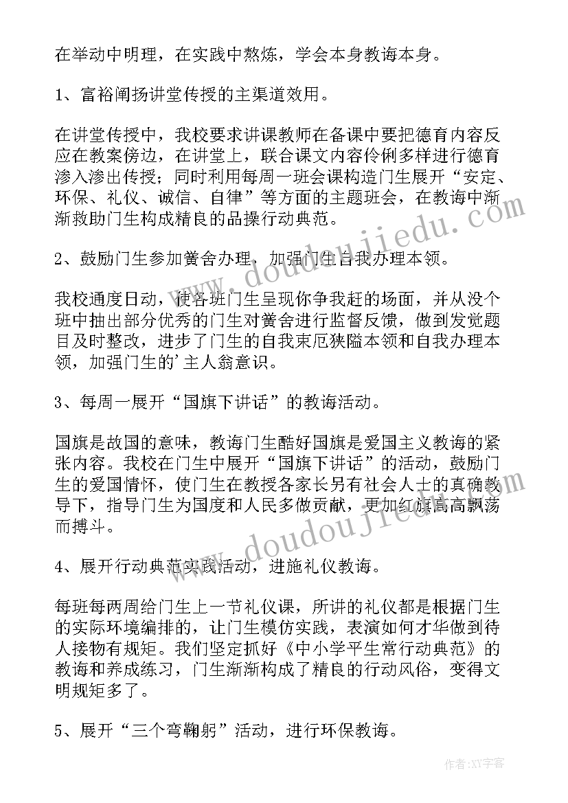 最新十大感动中国人物顾方舟 十大感动中国人物事迹心得体会(优秀5篇)