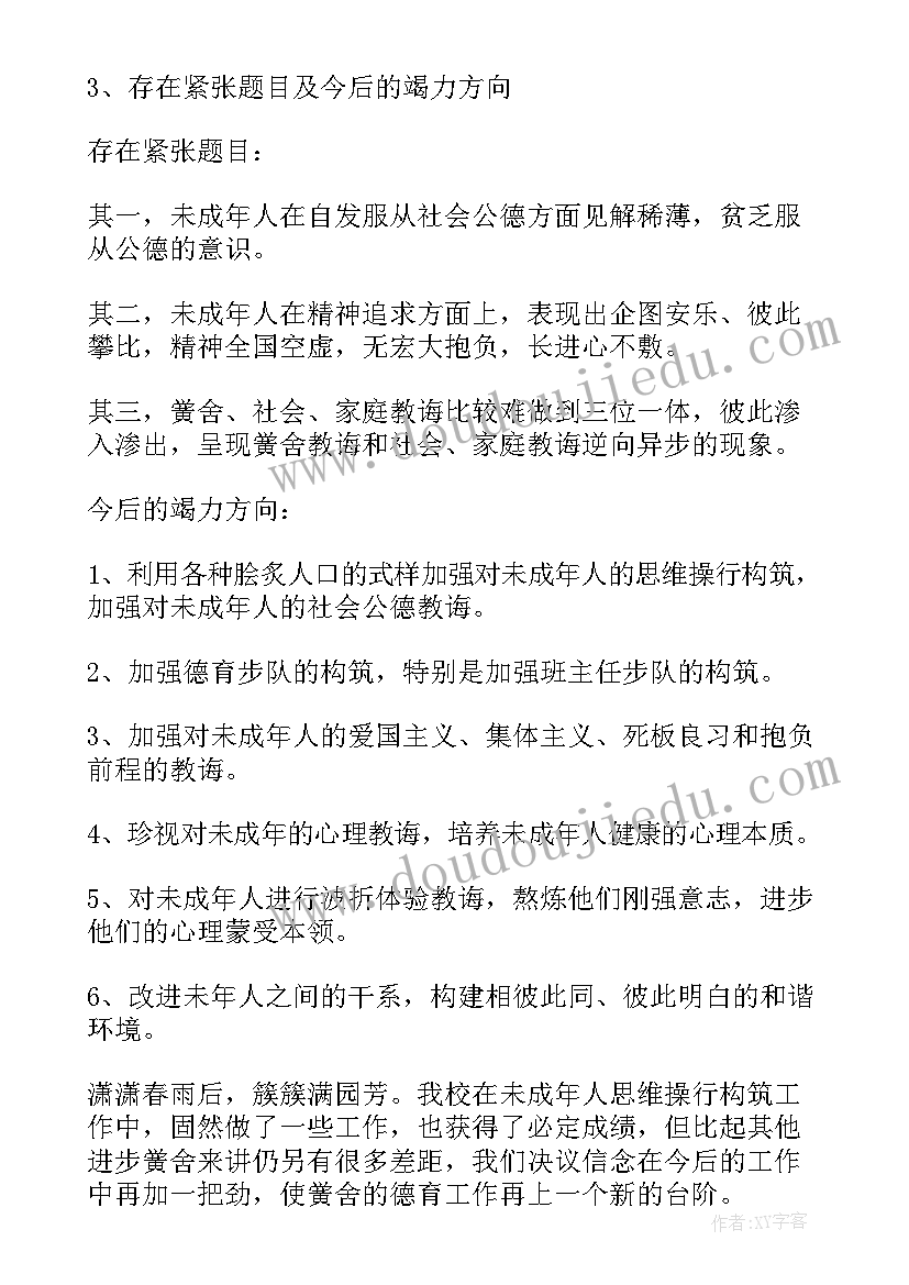 最新十大感动中国人物顾方舟 十大感动中国人物事迹心得体会(优秀5篇)