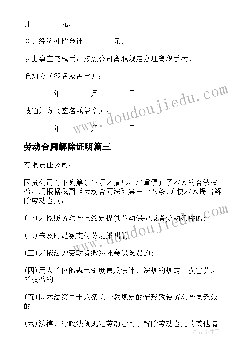 最新大班老师的个人工作计划(实用5篇)