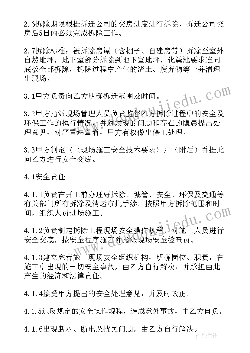 采访环卫工人采访内容 环卫工人个人总结报告(模板5篇)