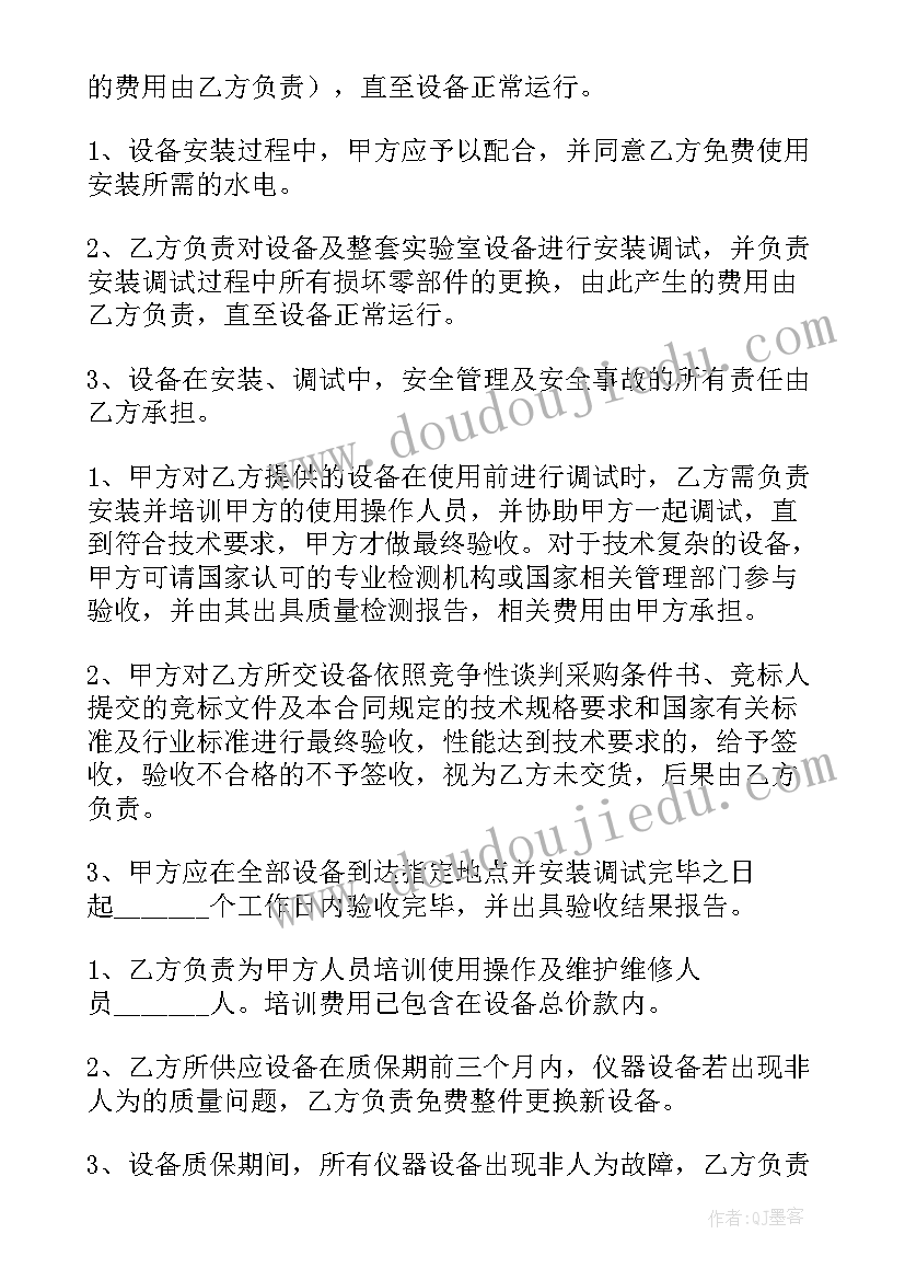 2023年学生请假的安全承诺书(通用9篇)