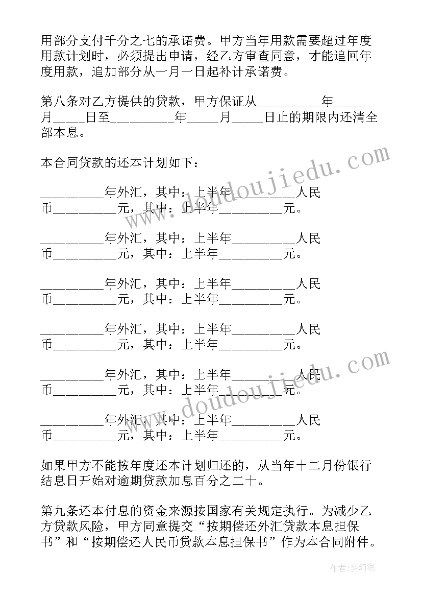 最新投资入股但没有签订合同单方面要求退股(大全6篇)