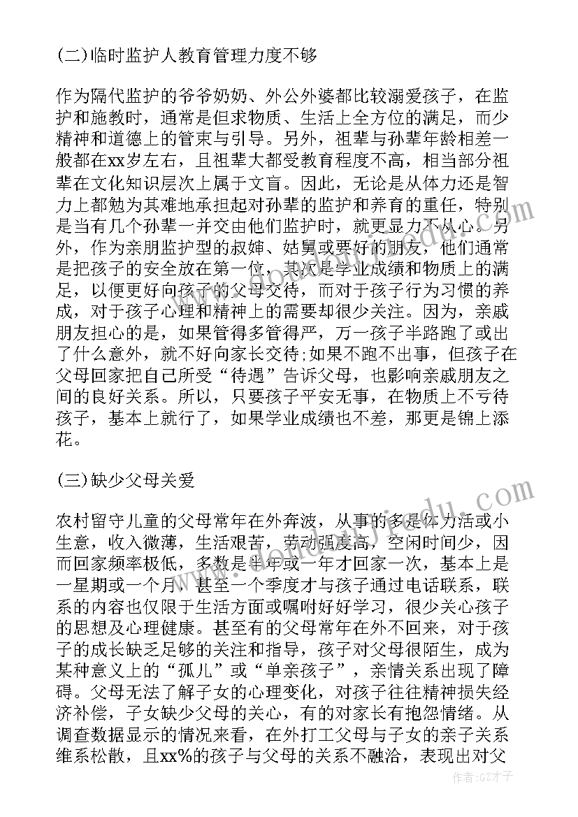 幼儿园暴力袭击演练方案及流程 幼儿园防暴力演练方案(精选5篇)