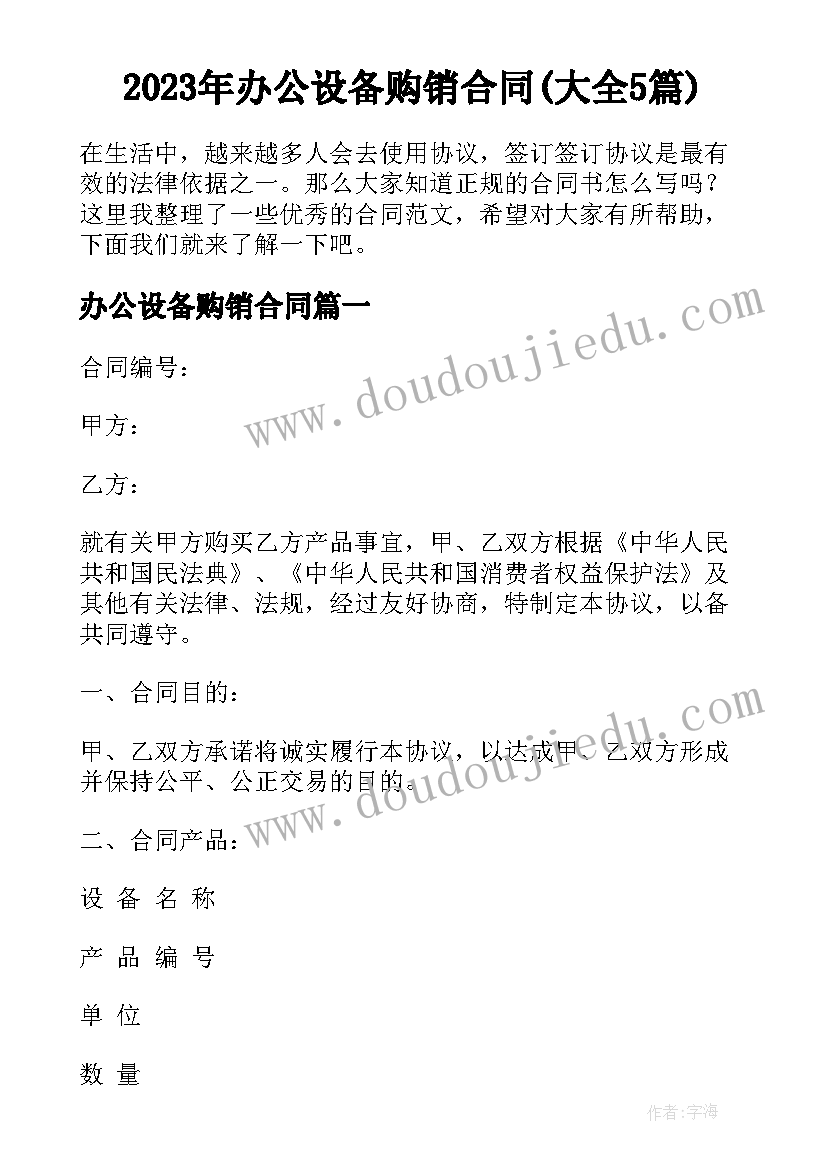 大学生学校年度自我评价 大学生度自我评价大学生度自我评价(通用5篇)