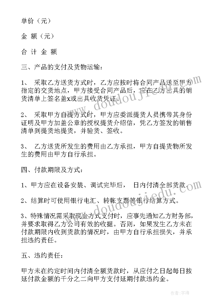 大学生学校年度自我评价 大学生度自我评价大学生度自我评价(通用5篇)