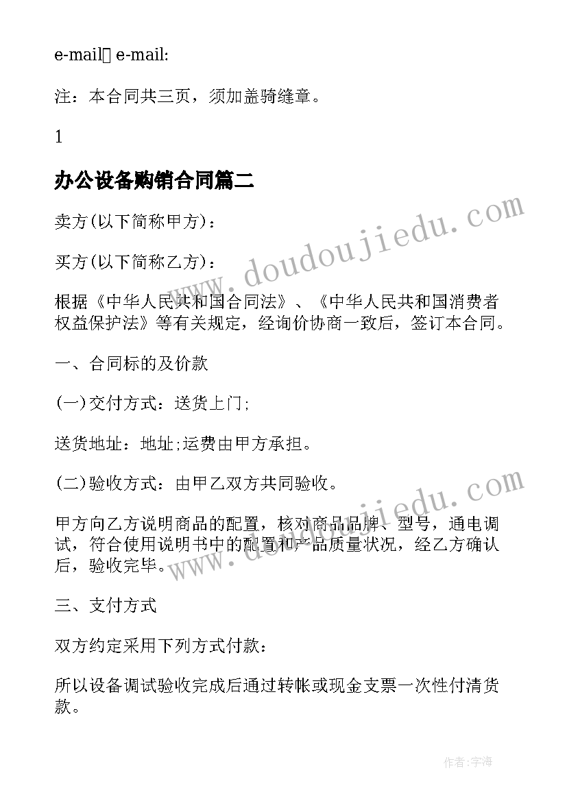 大学生学校年度自我评价 大学生度自我评价大学生度自我评价(通用5篇)