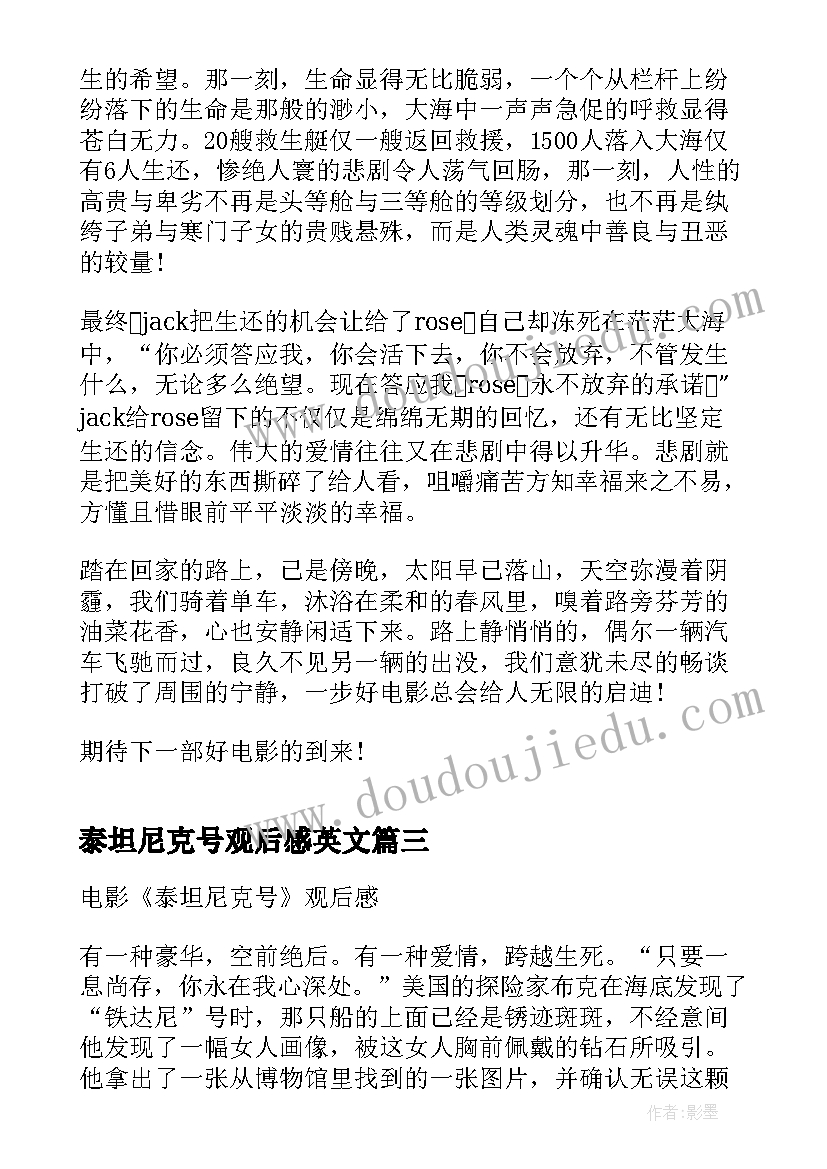 保护我们的听力教学反思 四年级科学保护我们的听力教学反思(模板5篇)