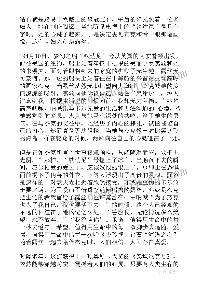 保护我们的听力教学反思 四年级科学保护我们的听力教学反思(模板5篇)