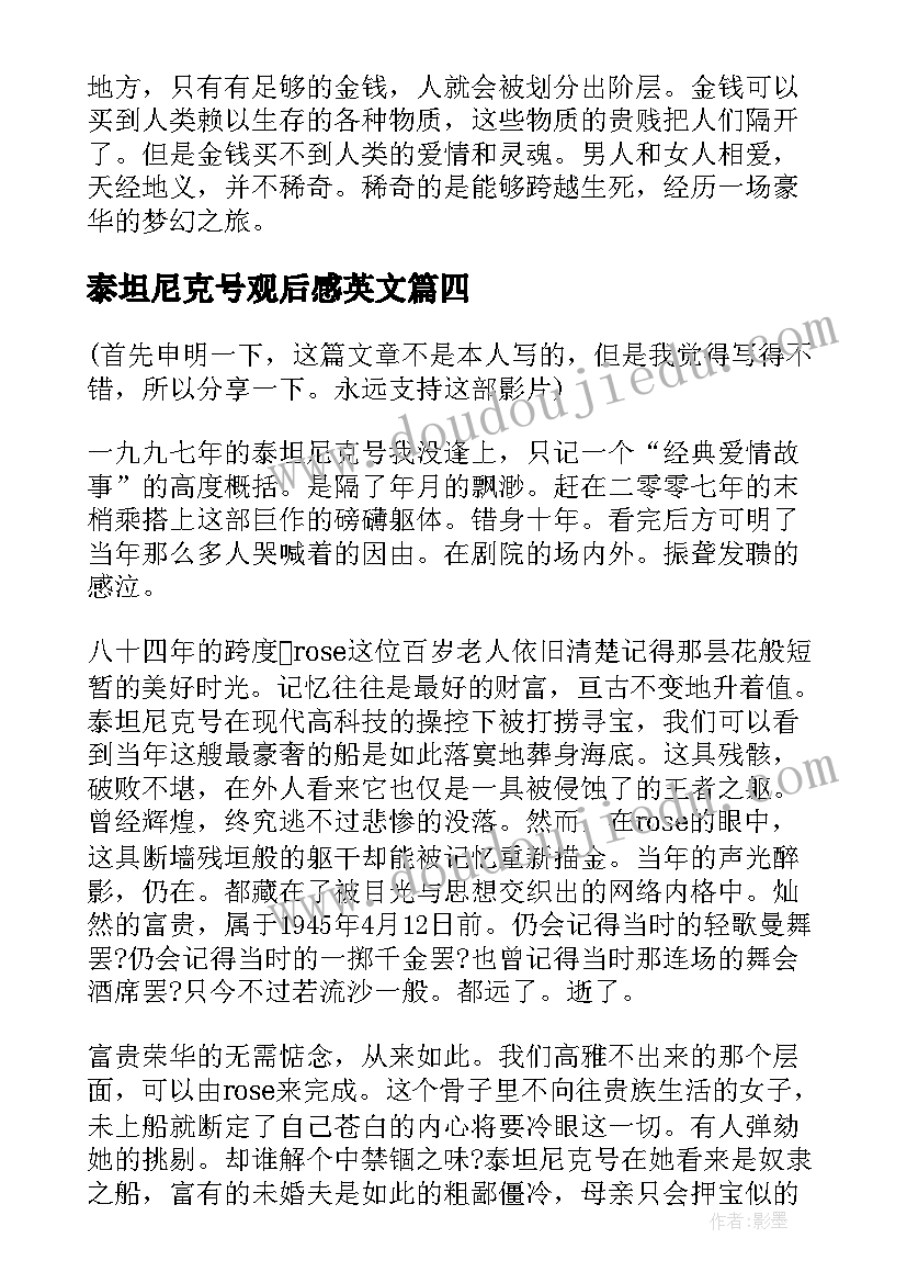 保护我们的听力教学反思 四年级科学保护我们的听力教学反思(模板5篇)