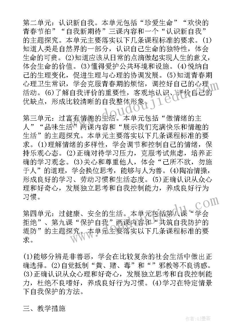 最新交通运输工作会议精神心得体会 在交通运输系统党建工作会议上的讲话文档(精选6篇)