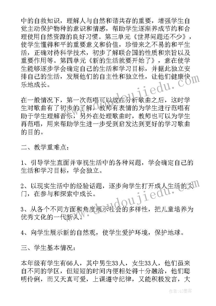 最新交通运输工作会议精神心得体会 在交通运输系统党建工作会议上的讲话文档(精选6篇)