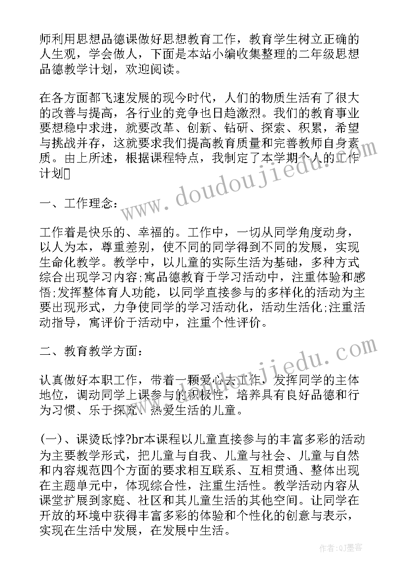 最新交通运输工作会议精神心得体会 在交通运输系统党建工作会议上的讲话文档(精选6篇)