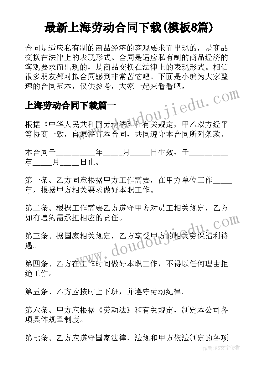 文化礼堂活动计划安排 文化礼堂毕业论文(大全5篇)