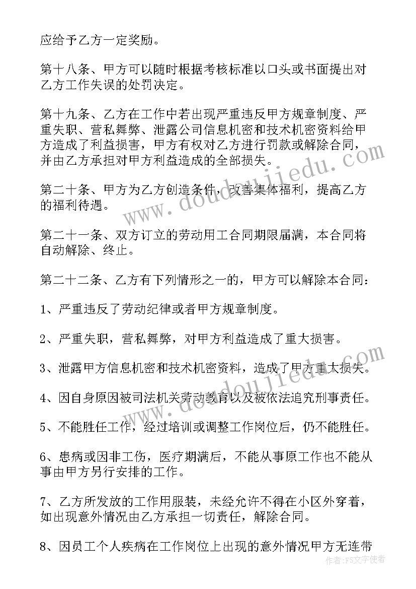 文化礼堂活动计划安排 文化礼堂毕业论文(大全5篇)