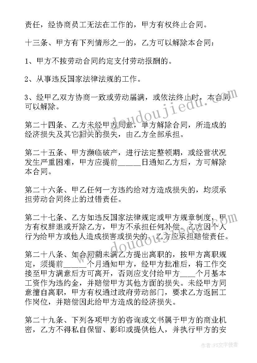 文化礼堂活动计划安排 文化礼堂毕业论文(大全5篇)