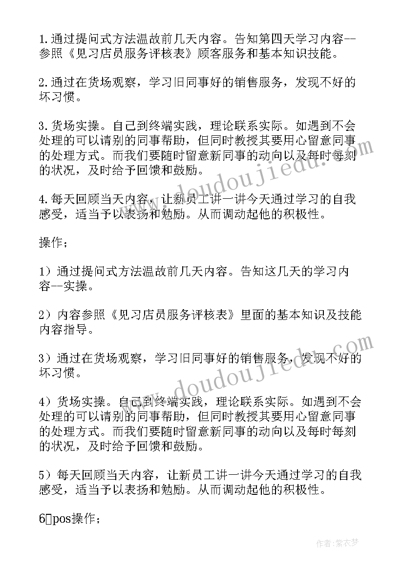 女职工计划生育假需要提供 职工工作计划(精选7篇)