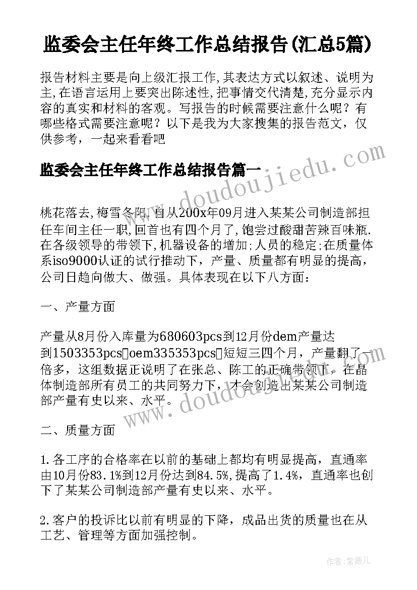 2023年交警大队领导述职报告(通用5篇)