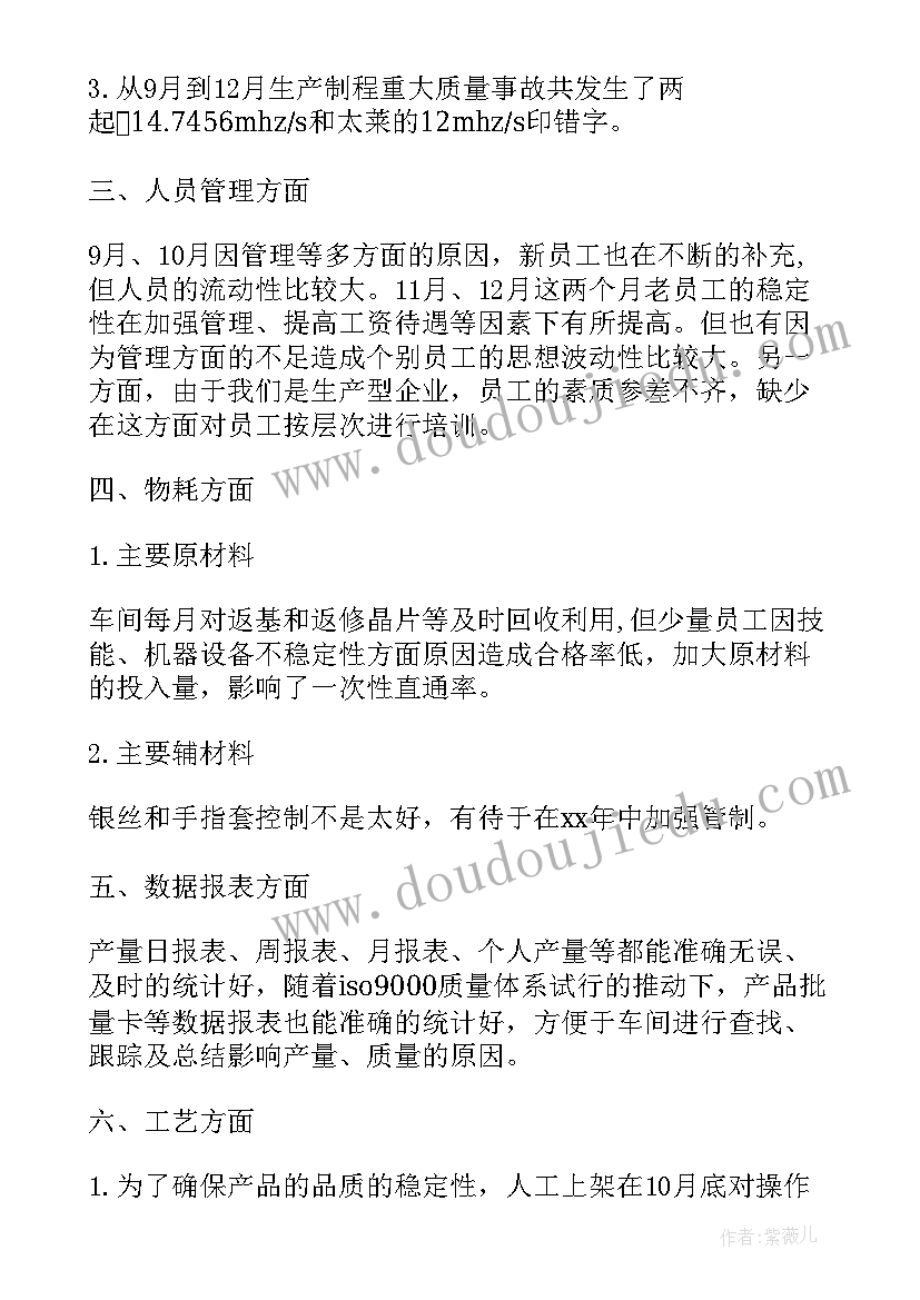 2023年交警大队领导述职报告(通用5篇)