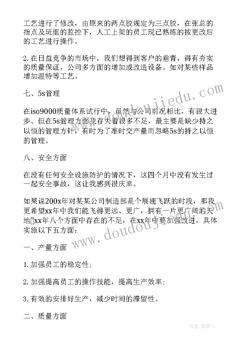 2023年交警大队领导述职报告(通用5篇)