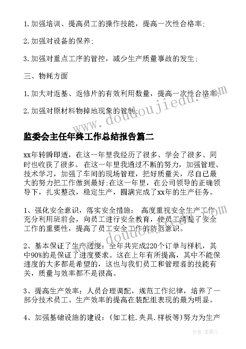 2023年交警大队领导述职报告(通用5篇)