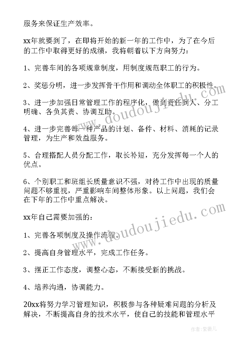 2023年交警大队领导述职报告(通用5篇)