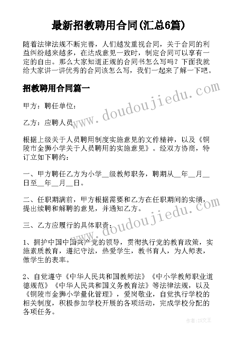 最新手术护士述职报告版(优质10篇)