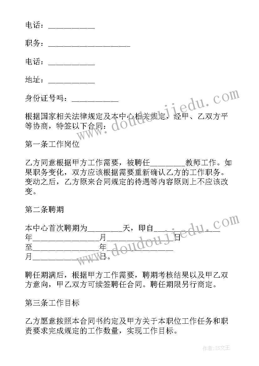 最新手术护士述职报告版(优质10篇)