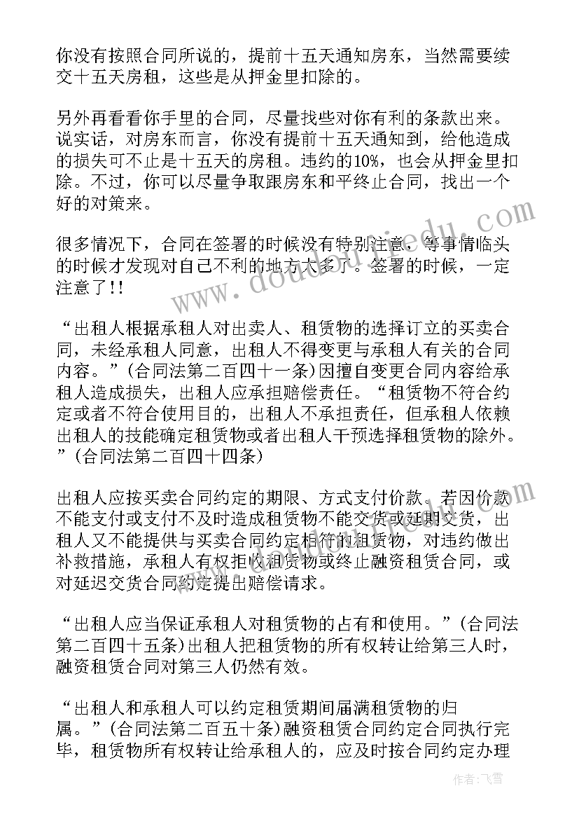 公司元旦祝福语最火(实用7篇)