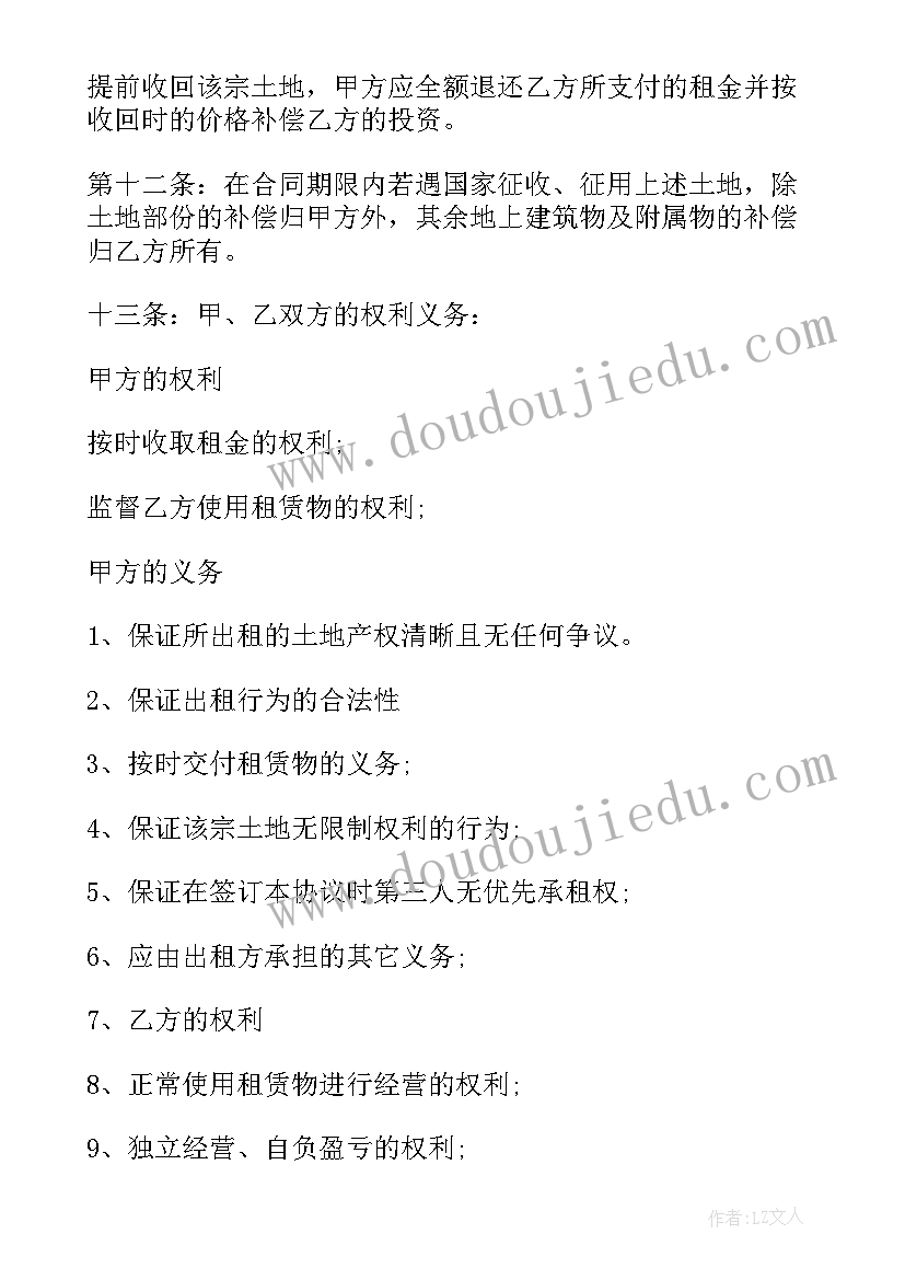 猪场出租合同才有效 养猪场及部分土地出租合同(汇总5篇)