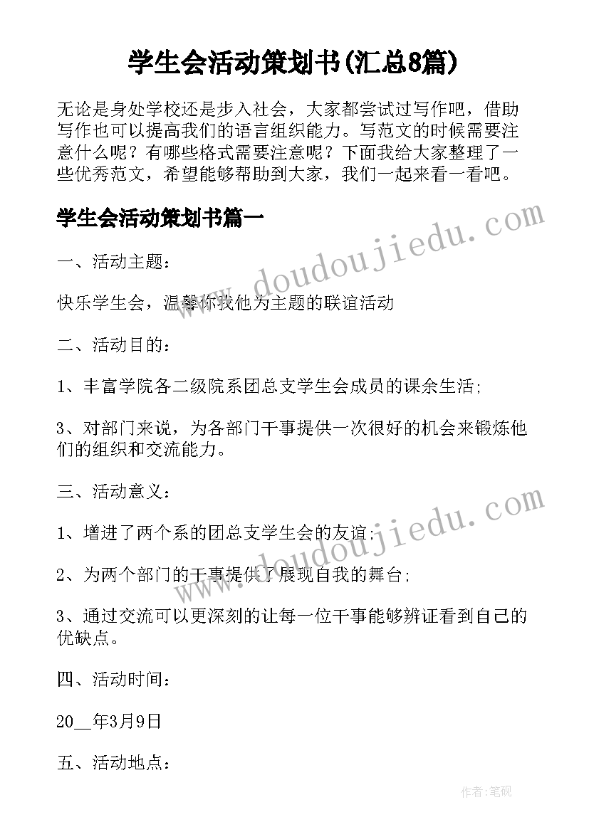 2023年小学教导处工作总结美篇文章 小学法心得体会(精选10篇)