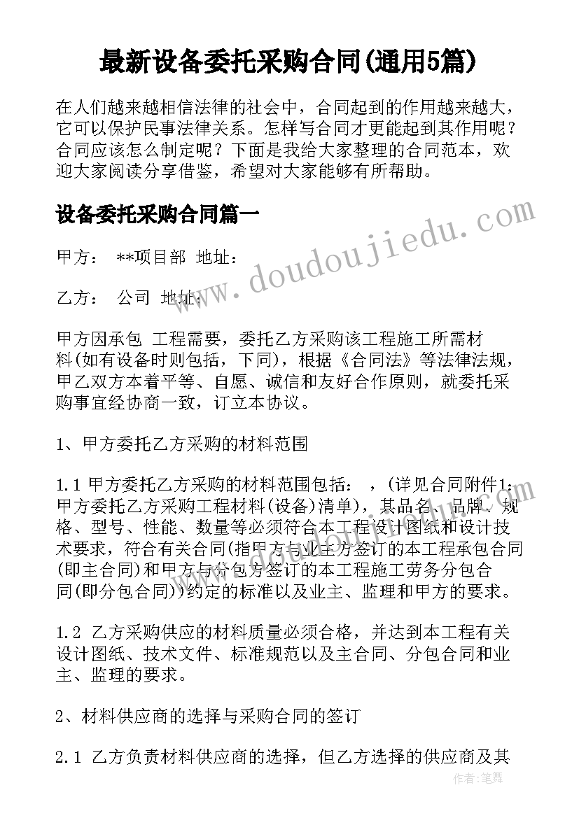 最新小熊洗澡教案反思 小班语言教案及教学反思小熊醒来吧(通用5篇)