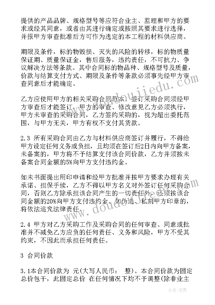 最新小熊洗澡教案反思 小班语言教案及教学反思小熊醒来吧(通用5篇)