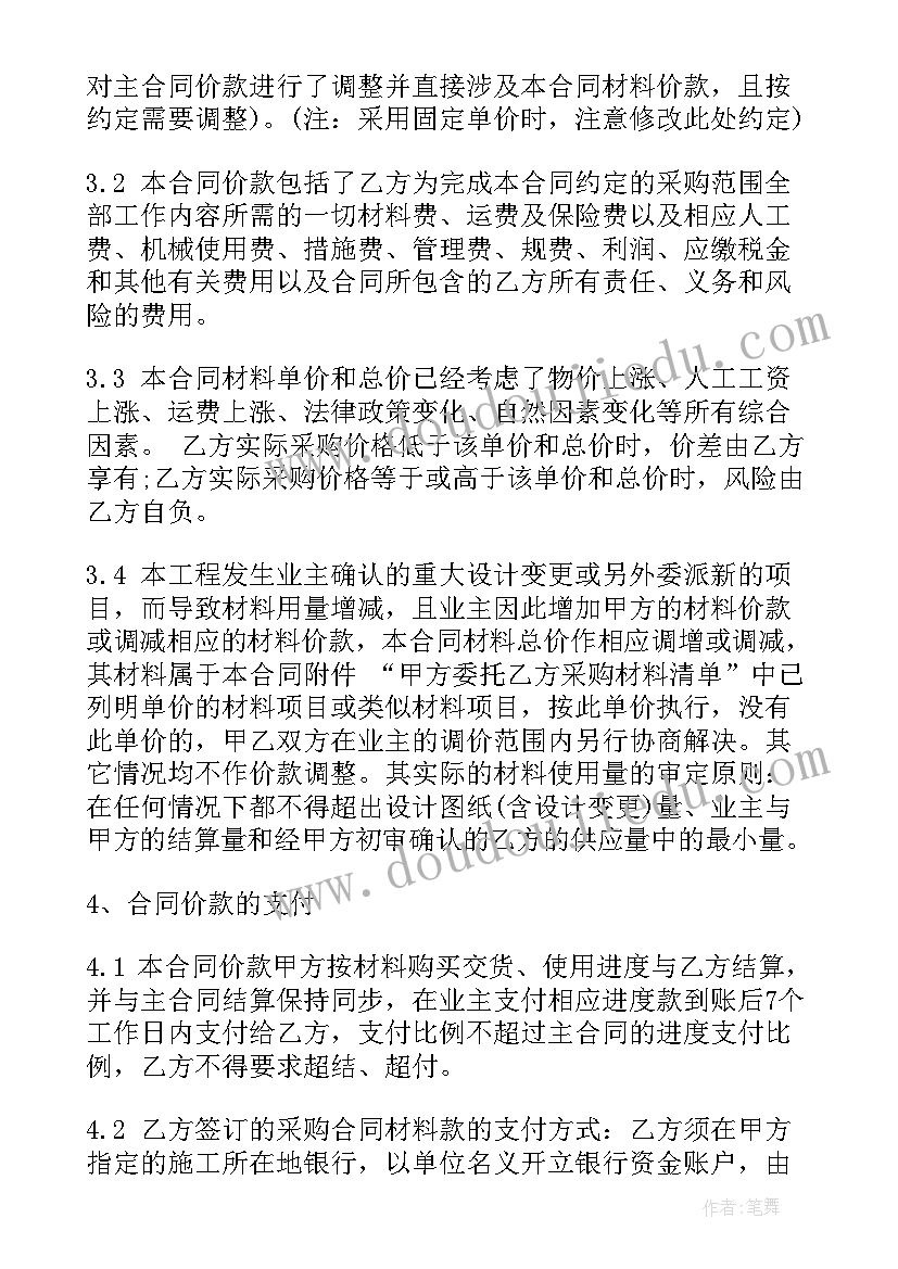 最新小熊洗澡教案反思 小班语言教案及教学反思小熊醒来吧(通用5篇)