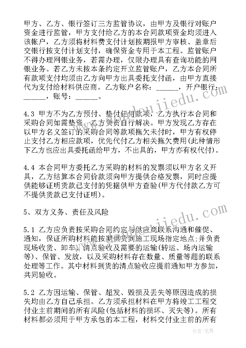 最新小熊洗澡教案反思 小班语言教案及教学反思小熊醒来吧(通用5篇)