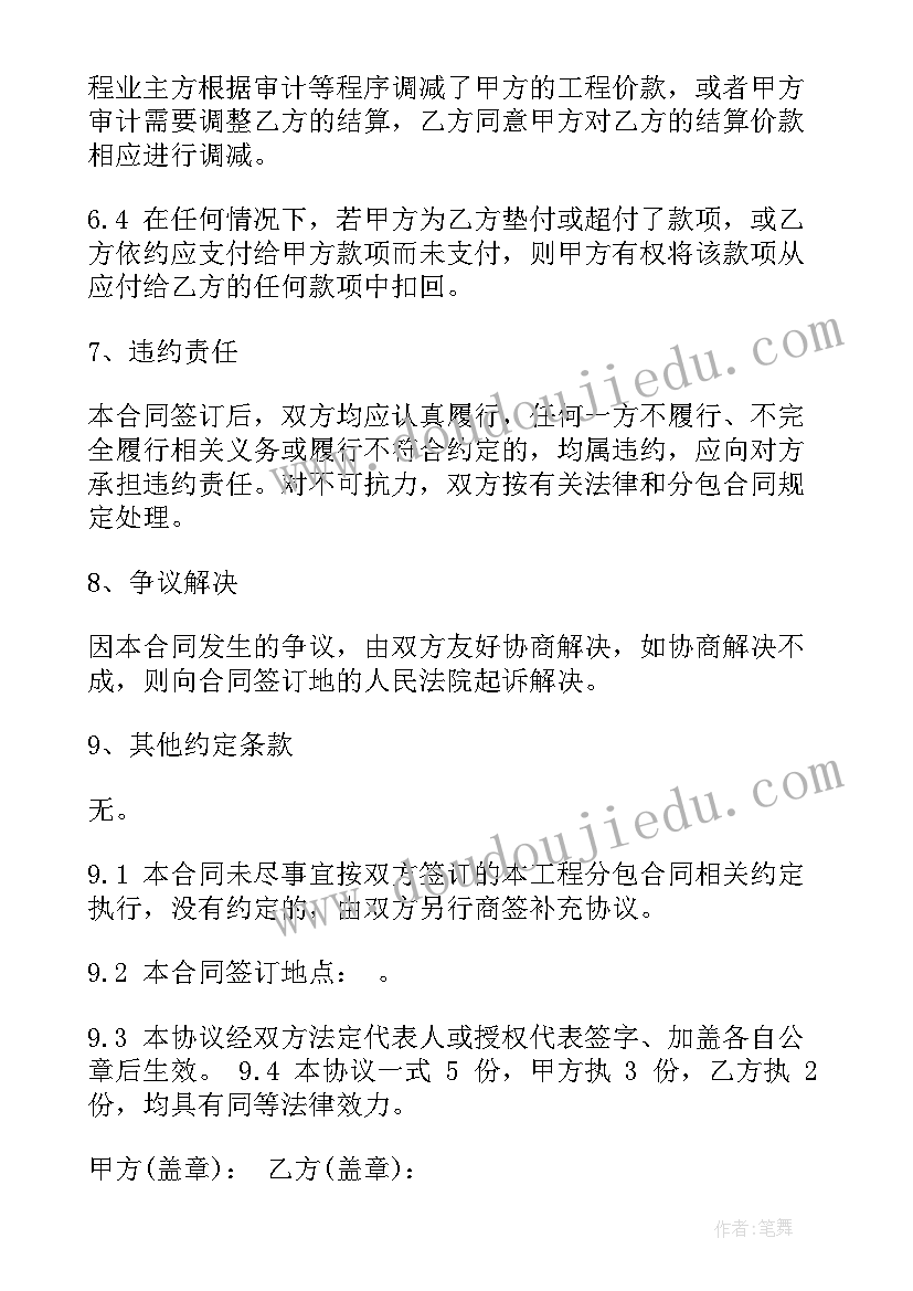 最新小熊洗澡教案反思 小班语言教案及教学反思小熊醒来吧(通用5篇)