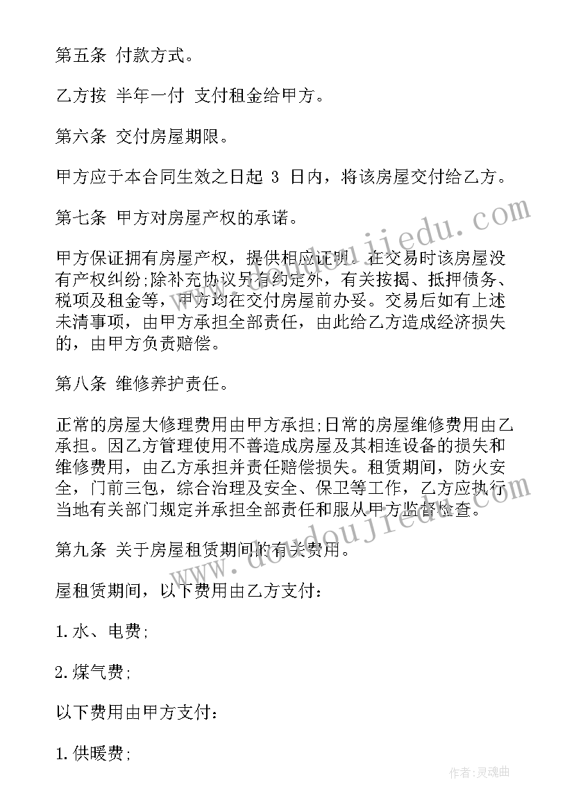 最新幼儿园月升旗仪式开场白(精选9篇)