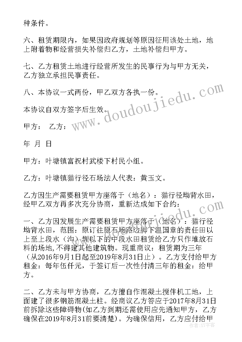 最新签完购房合同后多久能备案(模板6篇)