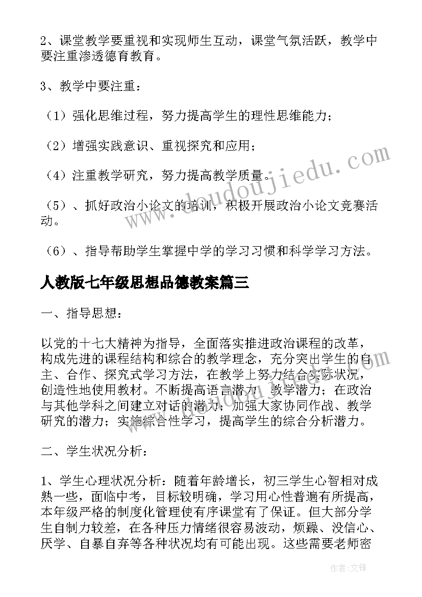 药学本科毕业个人评定 中药学本科毕业生个人简历(通用5篇)